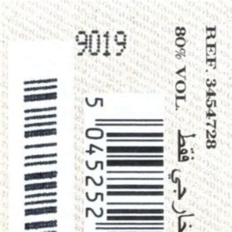 burberry batch code